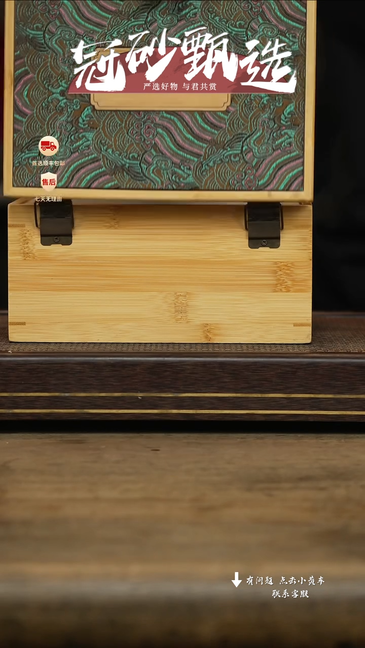 冠砂甄选紫砂茶壶03