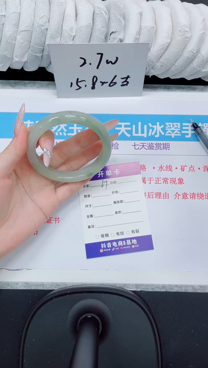 石英质玉手镯未镶嵌67