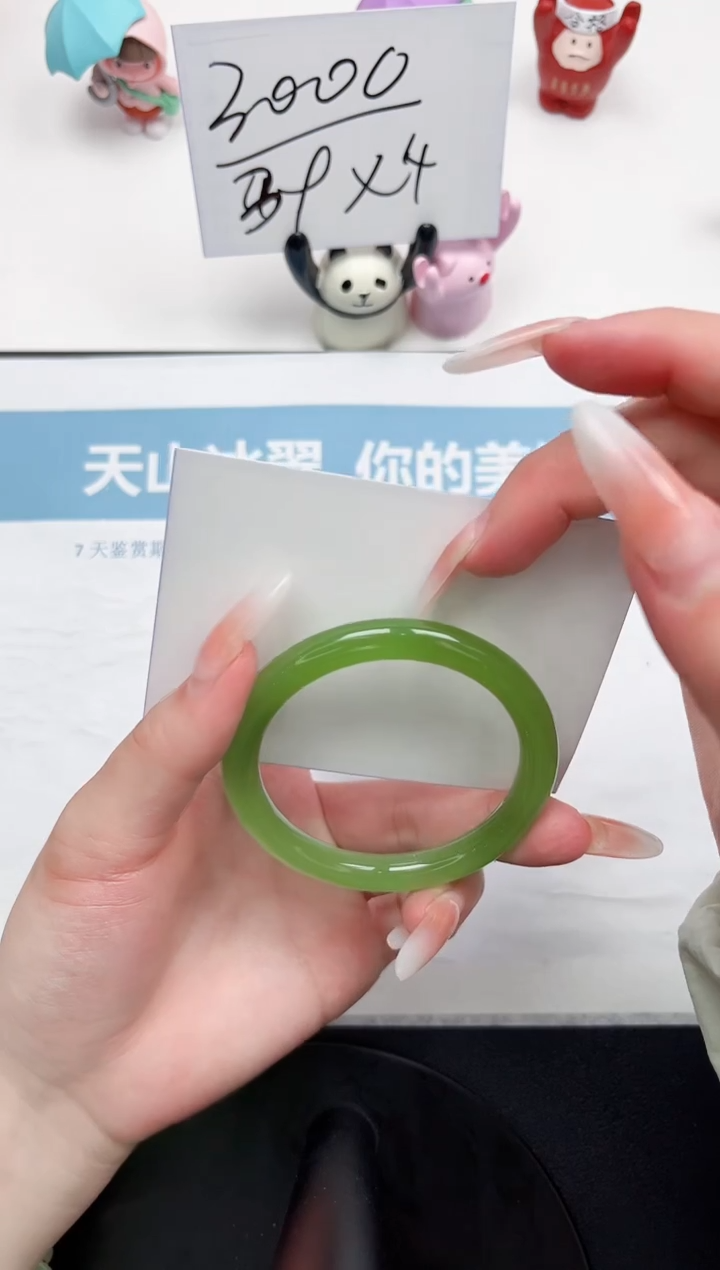 石英质玉手镯未镶嵌219-52.5