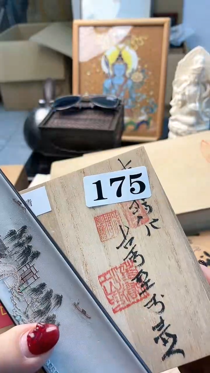 【闪购商品】瓷片175炎美杂货铺质量保证