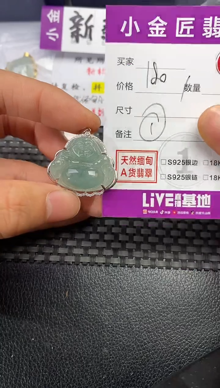 颈饰银S925镶嵌翡翠小*@挂件