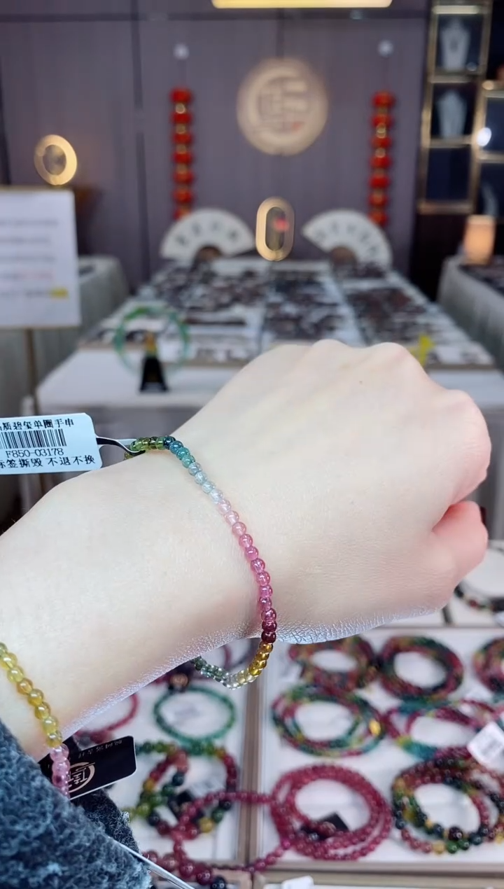 未镶嵌老矿碧玺色标净体单圈手串3mm+碧玺dan多样性发货一条