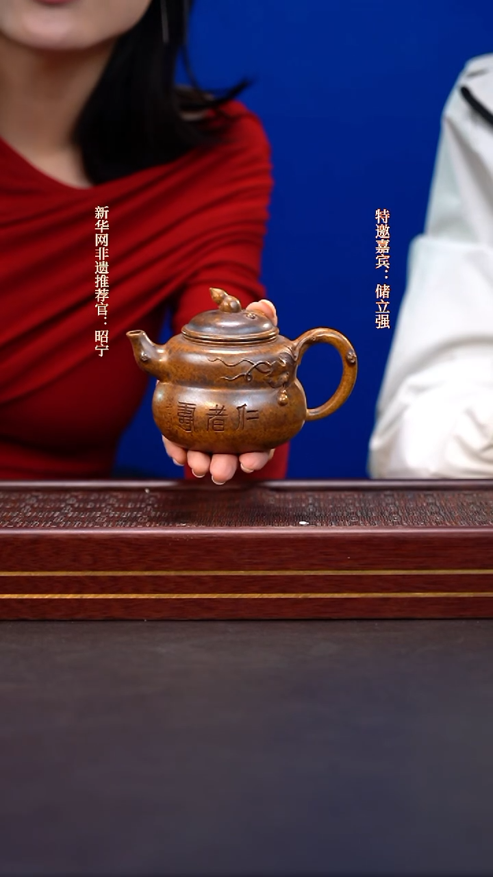 茶壶紫砂32送两个主人杯套组