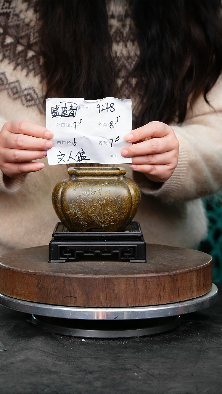 紫砂花盆9248+s紫砂花盆