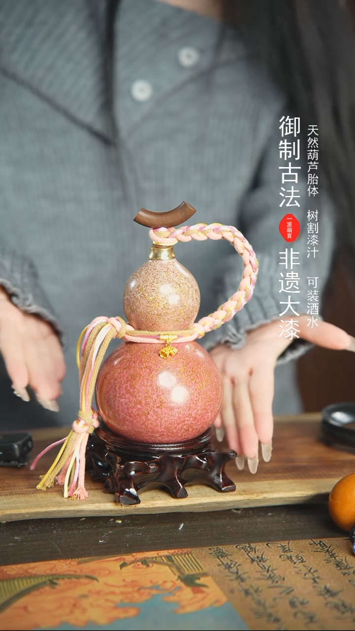 【闪购商品】501号精品大漆酒葫芦防腐防渗装水茶酒3