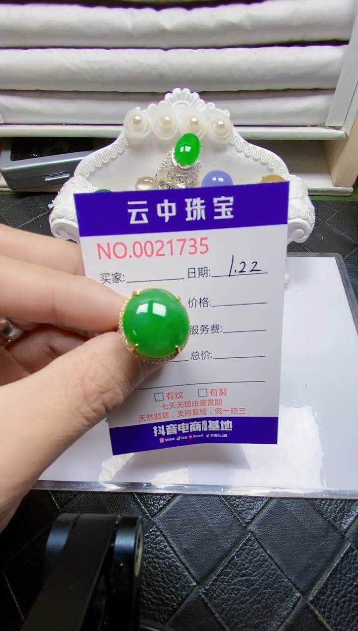 【闪购商品】翡翠戒指银S925镶嵌/1735