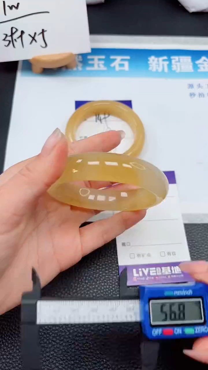 【闪购商品】石英质玉手镯未镶嵌150