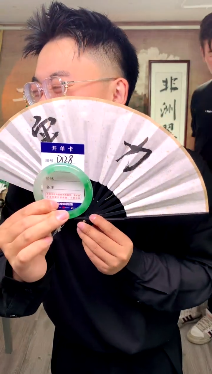 【闪购商品】石英质玉手镯未镶嵌花羽遇工厂 序号128