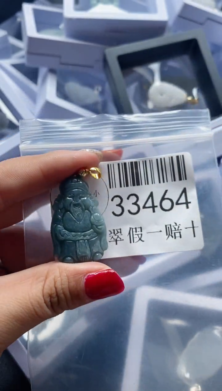 【闪购商品】翡翠吊坠(不含链)未镶嵌33464