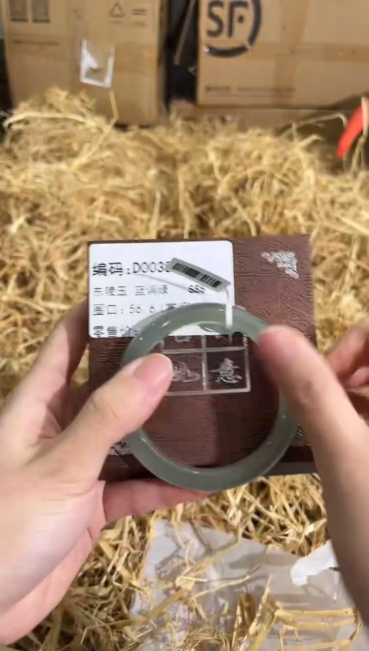 石英质玉手镯未镶嵌D0038