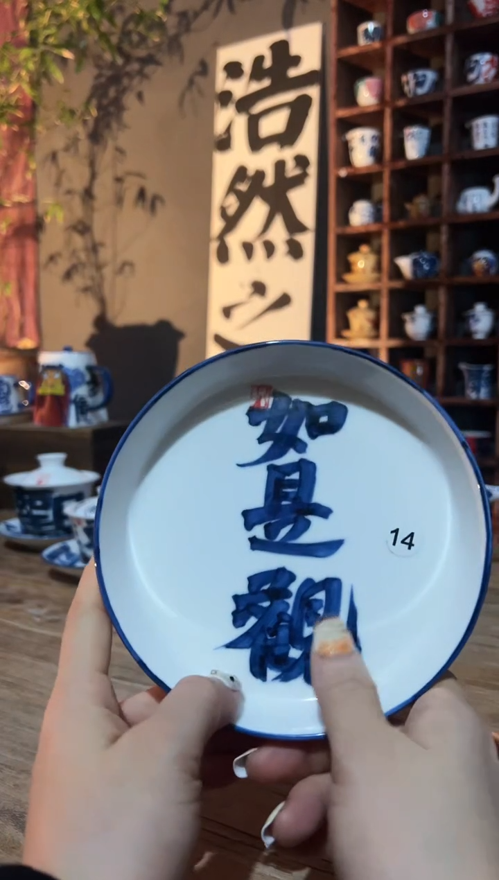 【闪购商品】观云听雨原创手绘茶具