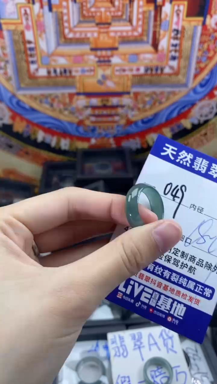未镶嵌戒指翡翠049