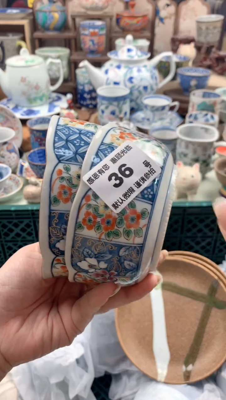 瓷片s**i36号九姑娘工艺品瓷器