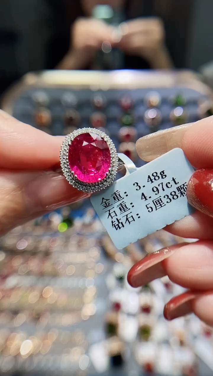 【闪购商品】碧玺戒指18K金镶嵌4.97.