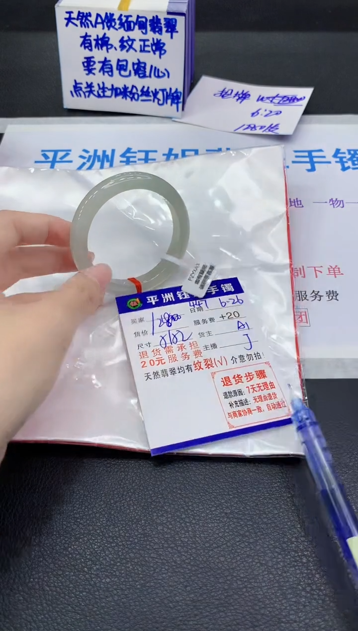 翡翠手镯未镶嵌11111111111