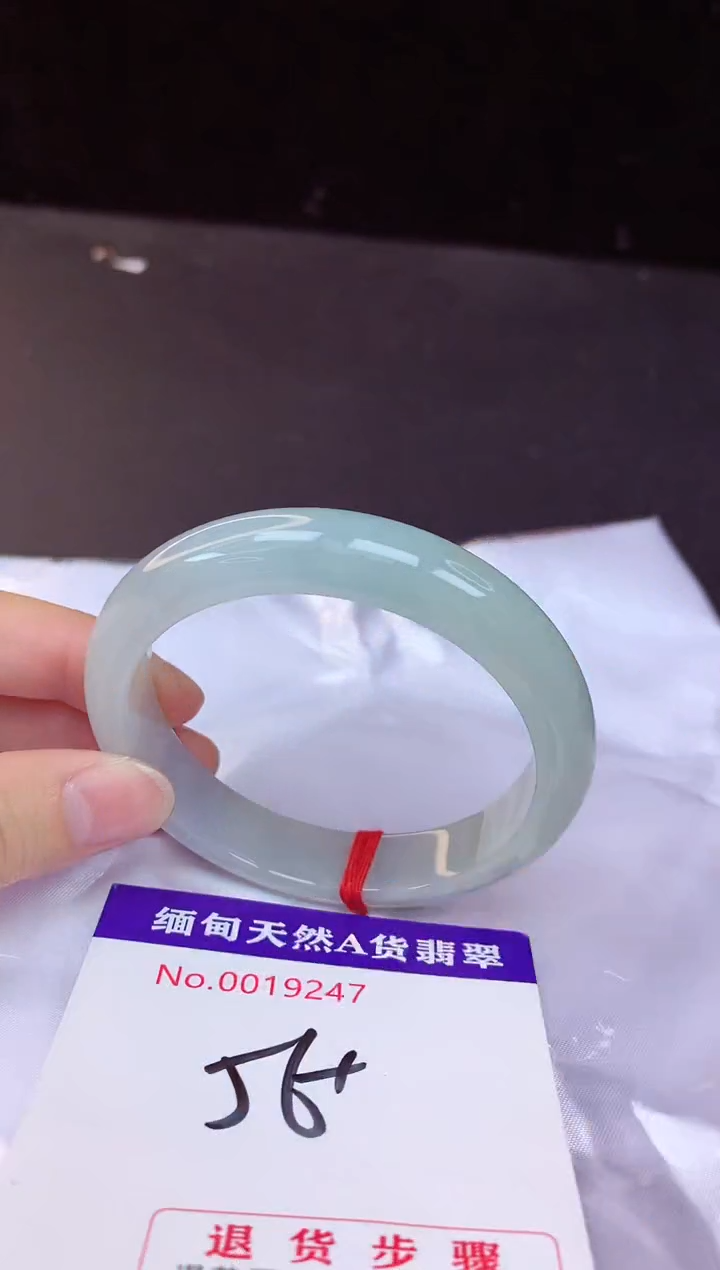 【闪购商品】翡翠手镯未镶嵌56+             
