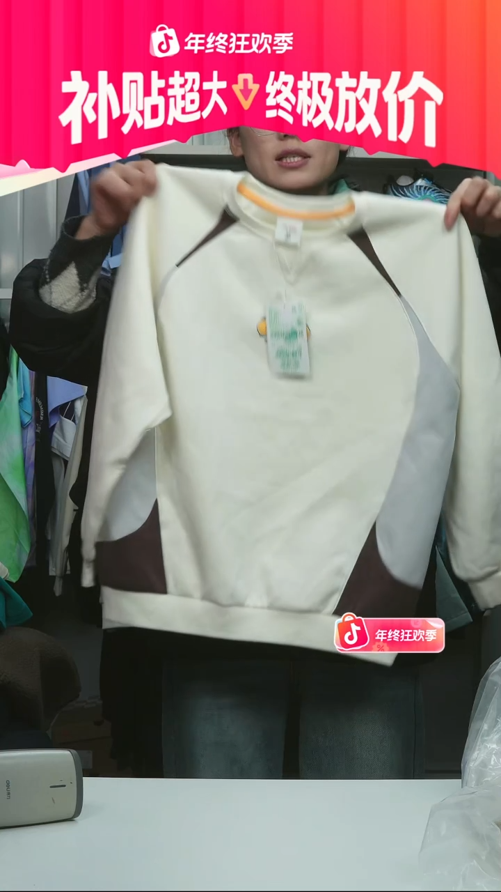 闪购安踏儿童断码孤品：150