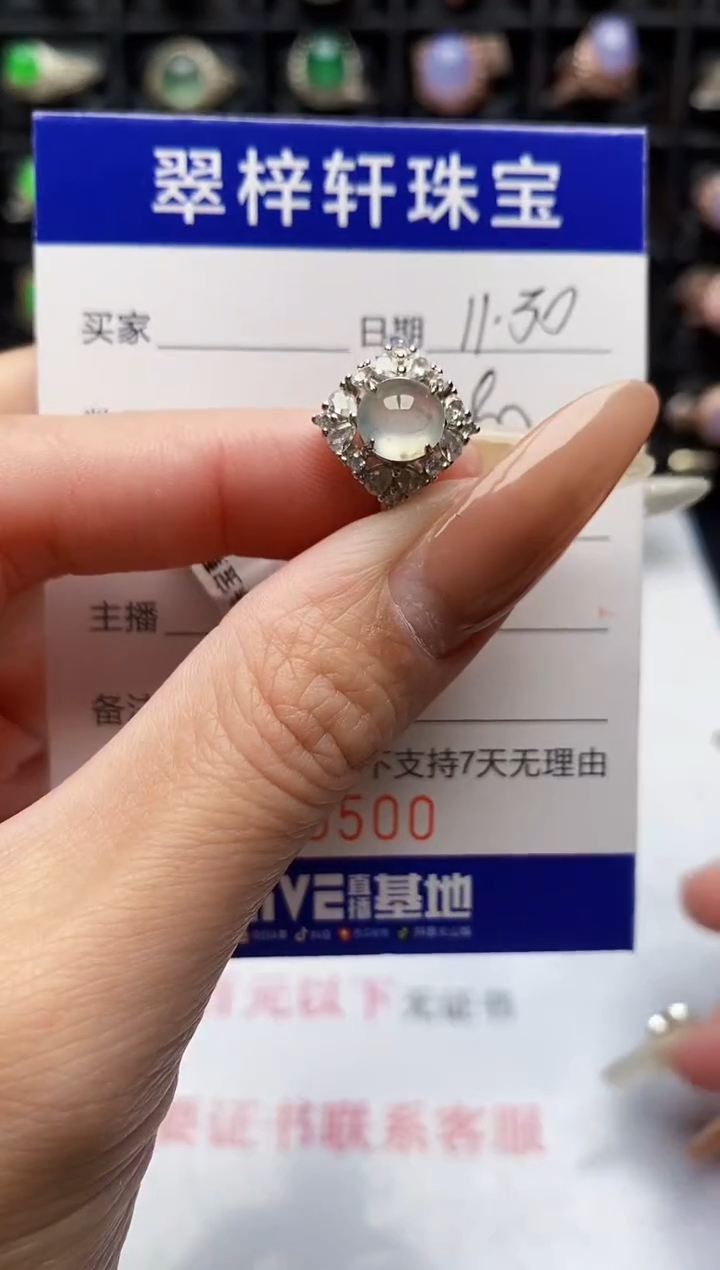 银S925镶嵌戒指翡翠0500