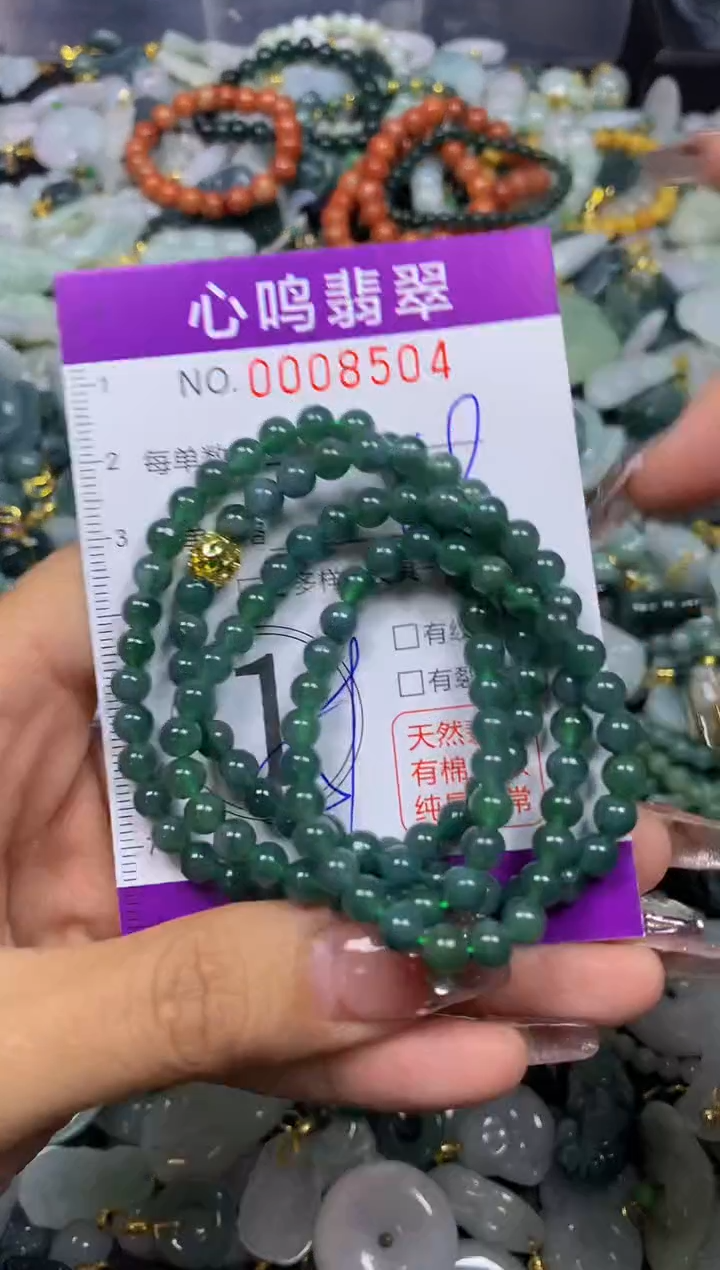 【闪购商品】翡翠颈饰未镶嵌闪购008504