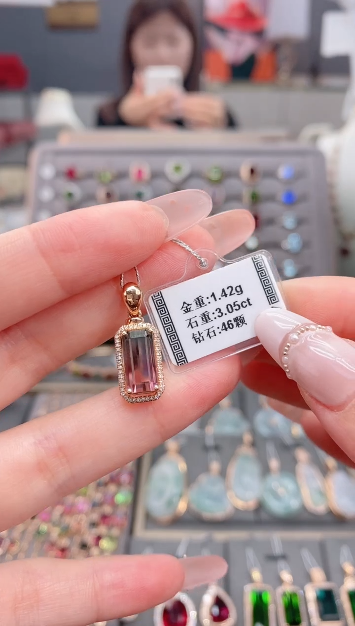 颈饰18K金镶嵌碧玺3.05     