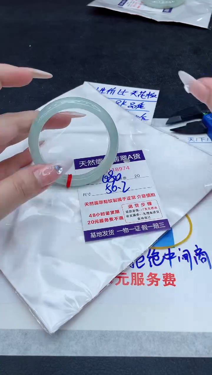 【闪购商品】翡翠未镶嵌手镯8888888888