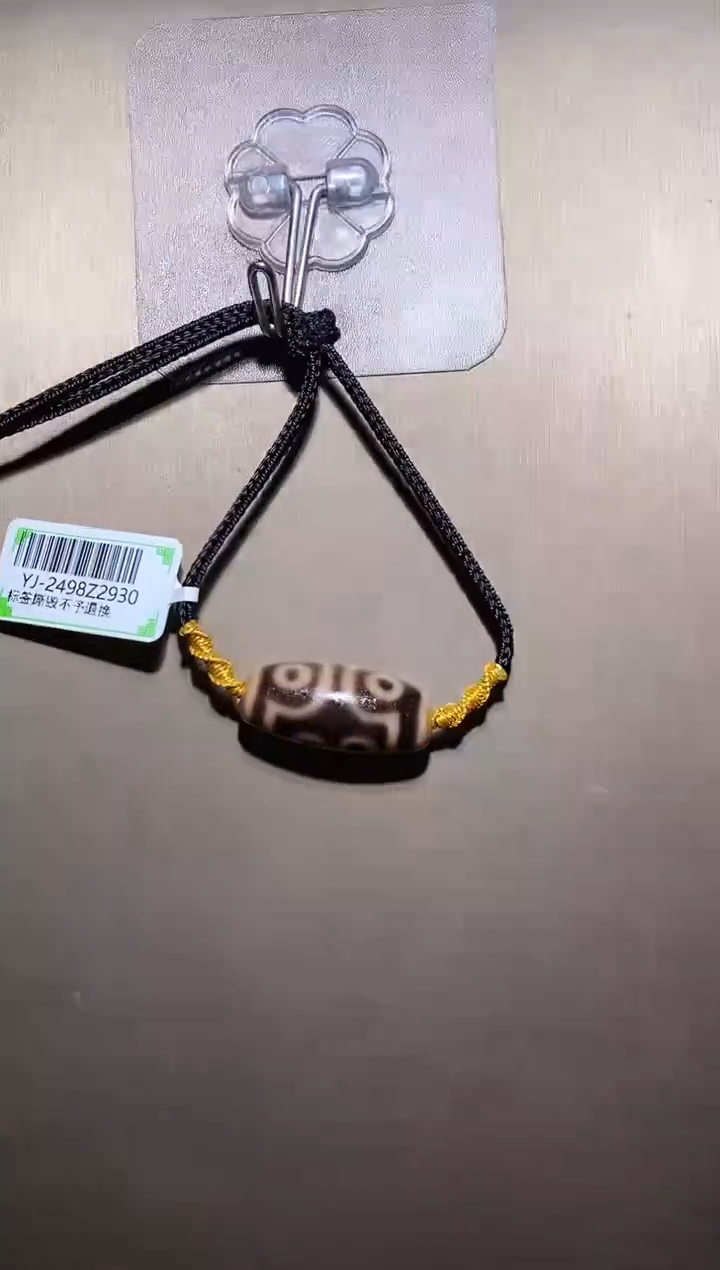 玛瑙/玉髓颈饰未镶嵌X七眼项链