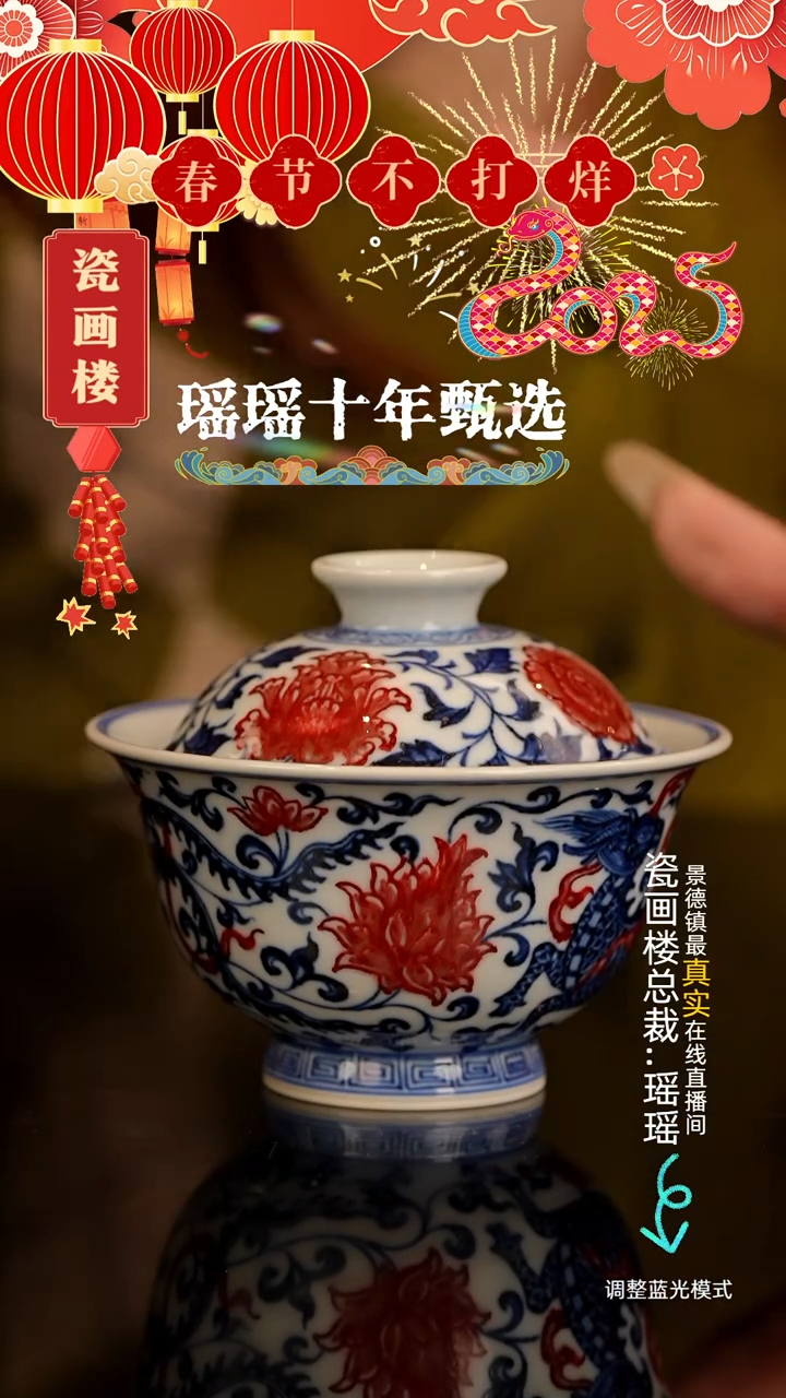 【闪购商品】瓷瓷瓷瓷瓷瓷瓷瓷