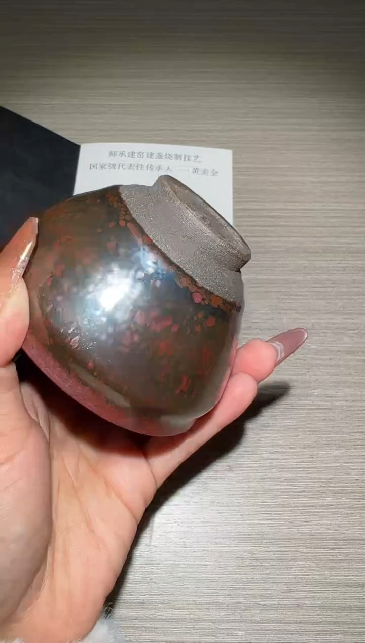 【闪购商品】茶盏15@建窑建盏叶诗明