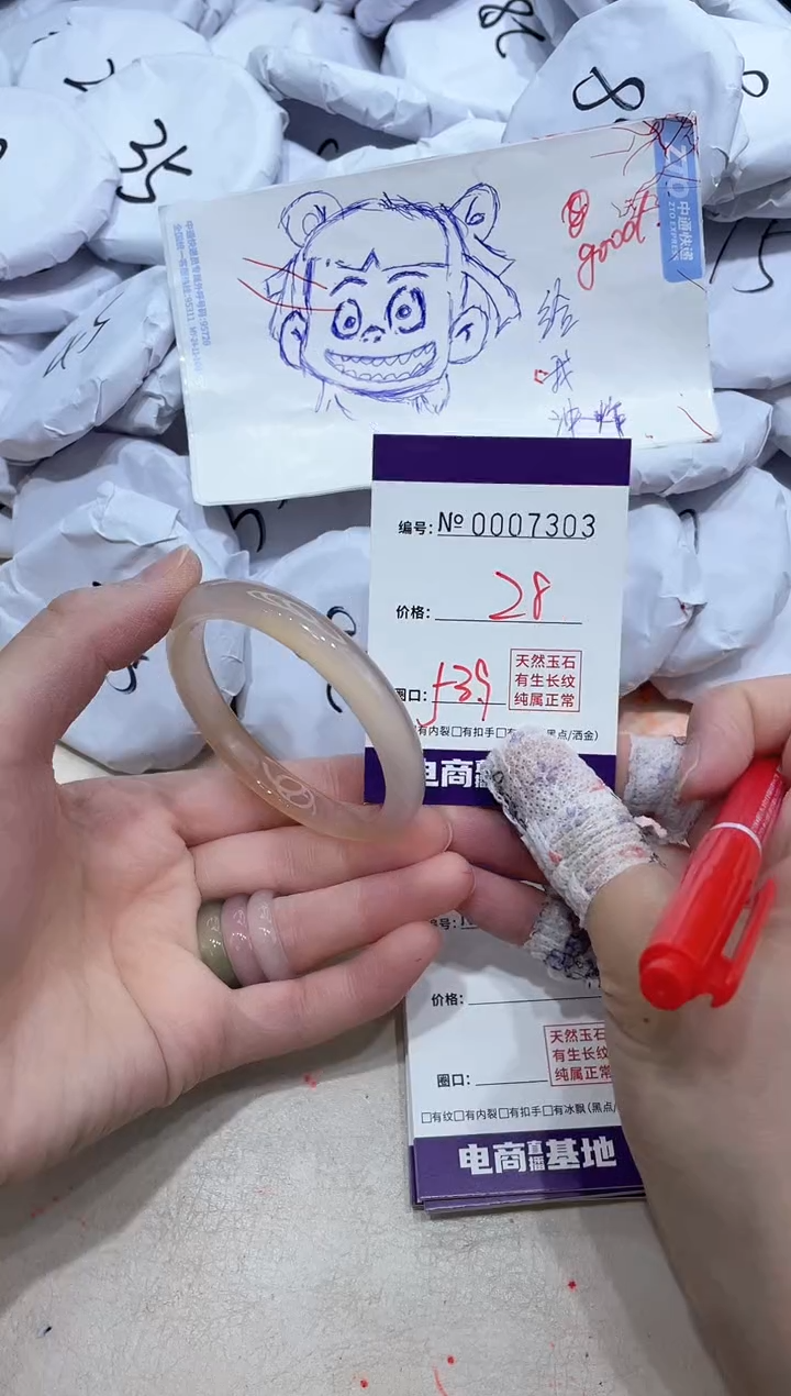 【闪购商品】玛瑙/玉髓手镯合金7303