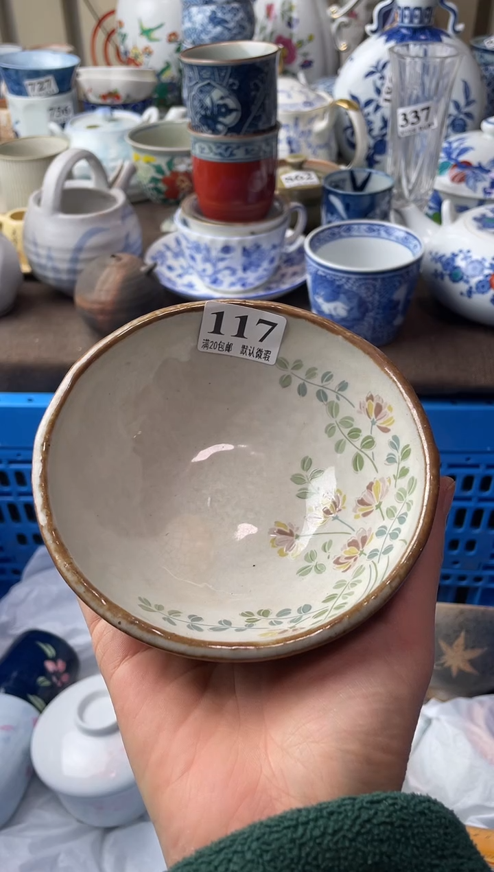 瓷片送****?瓷片瓷片瓷片瓷片