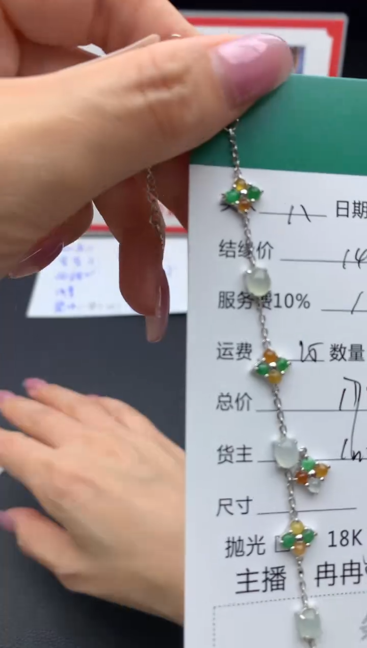 银S925镶嵌挂件翡翠八***办手链