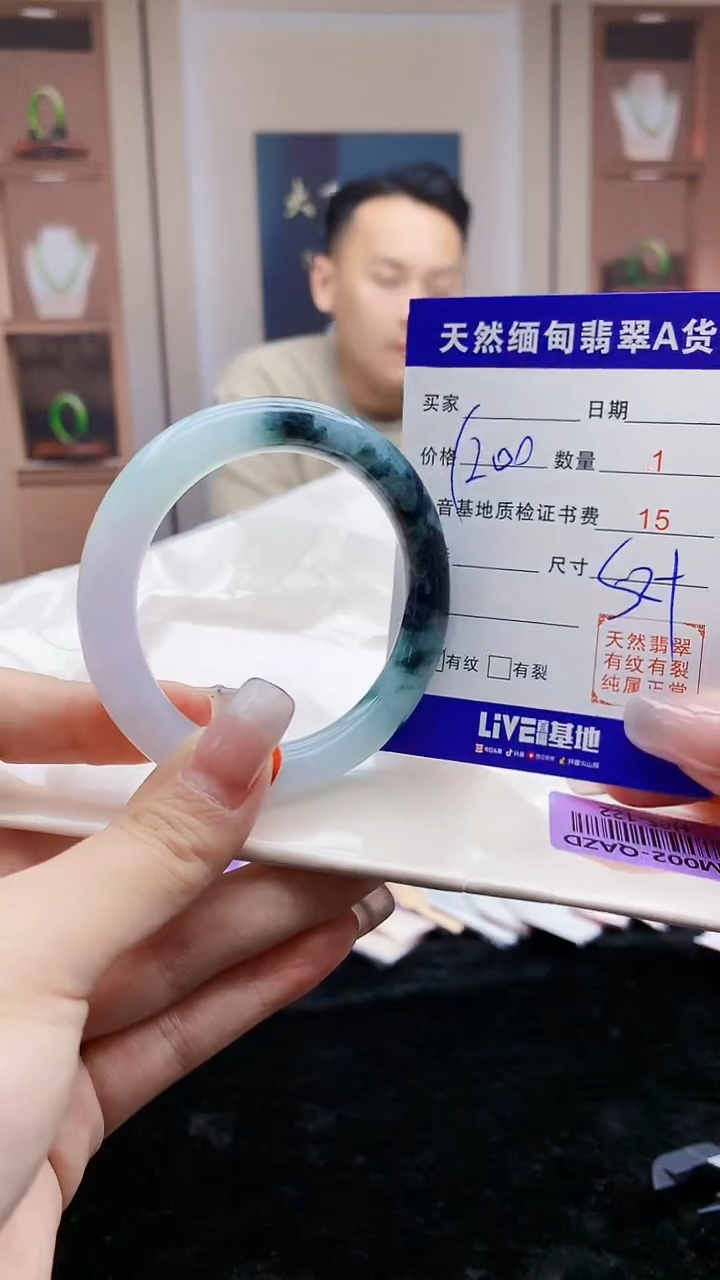 【闪购商品】翡翠手镯未镶嵌     H85-122