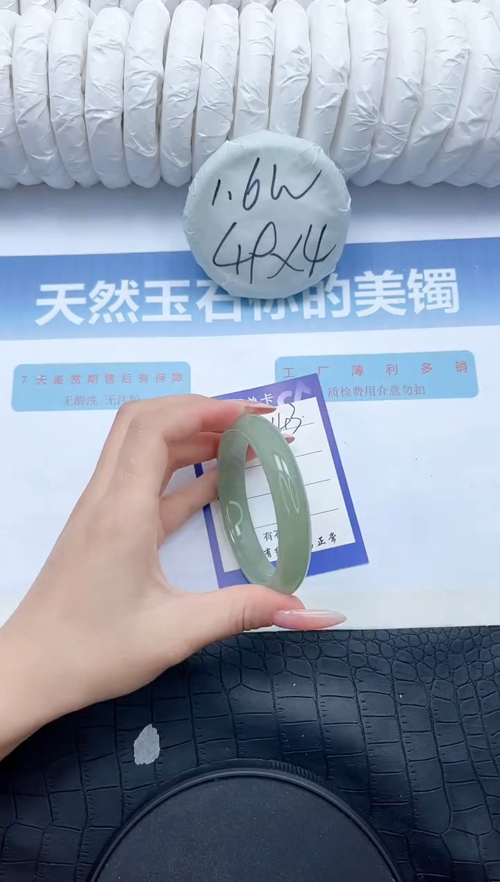 【闪购商品】石英质玉手镯未镶嵌G143-56.3