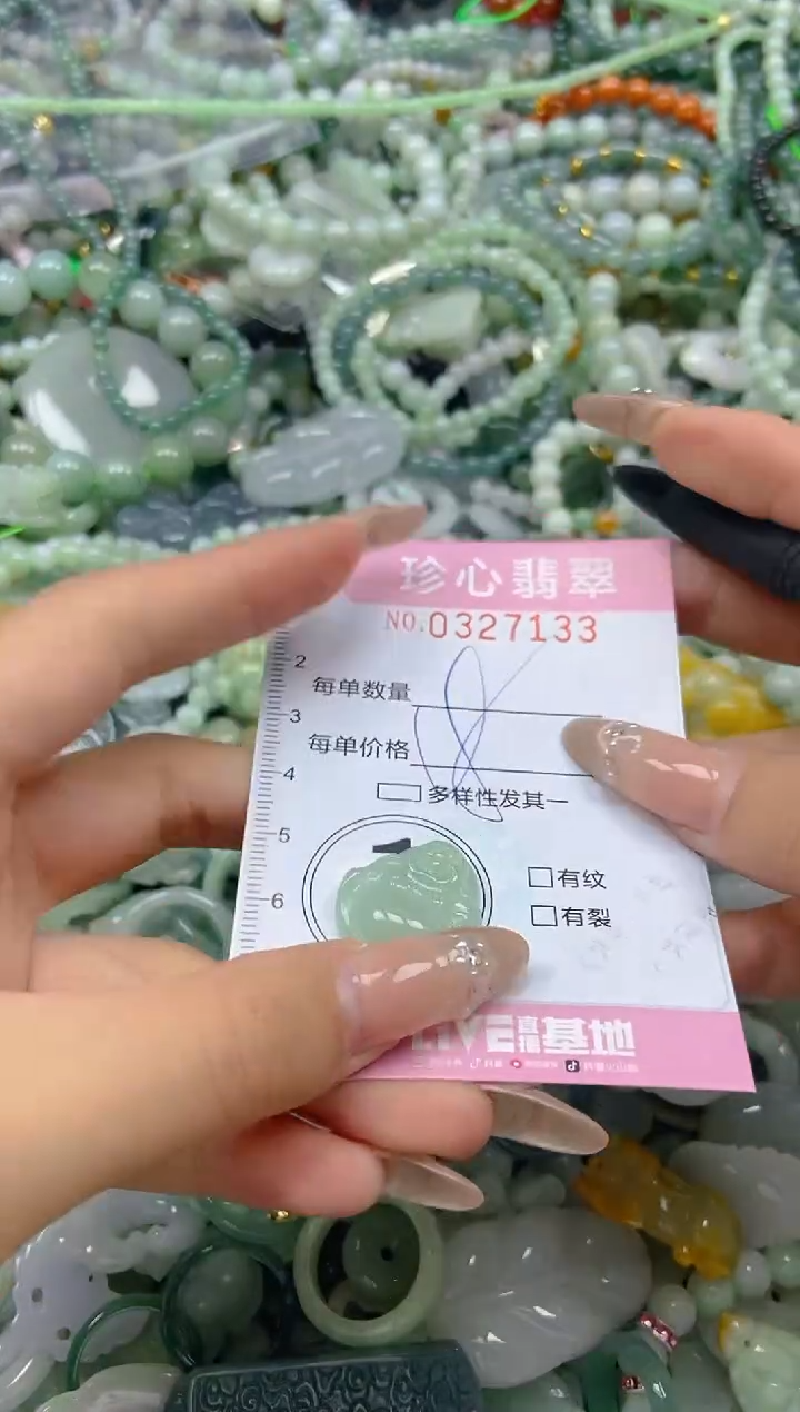 颈饰未镶嵌翡翠闪购0327133