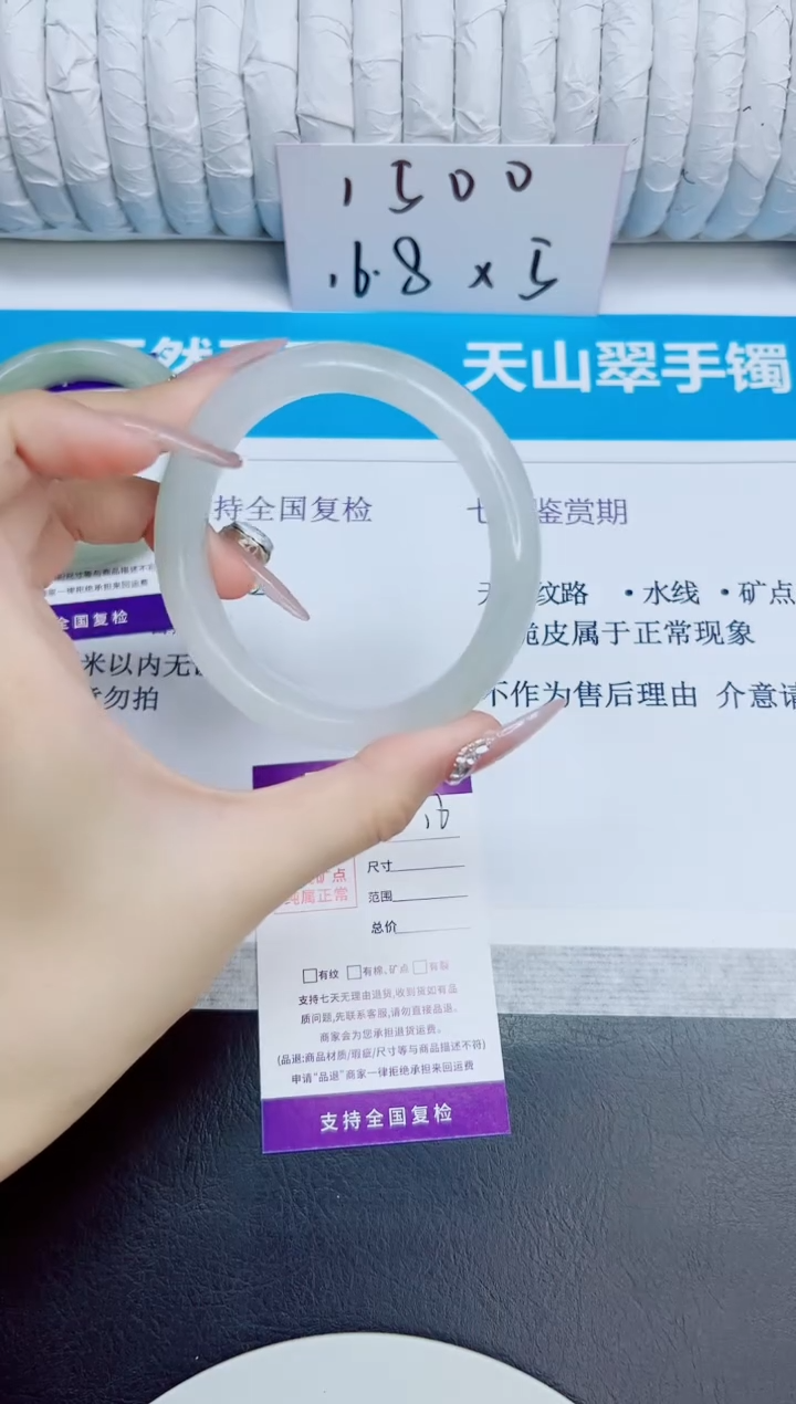 未镶嵌手镯石英质玉16/60