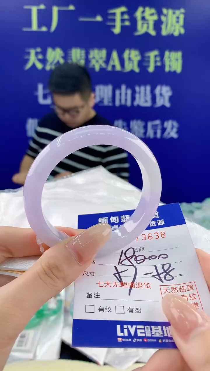 【闪购商品】翡翠手镯未镶嵌38天然翡翠A货