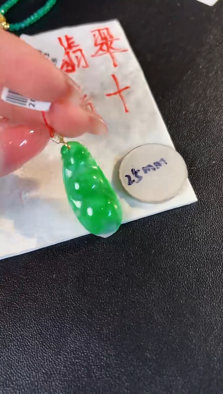 【闪购商品】翡翠颈饰18K金镶嵌缅料A货/支持复检/一件