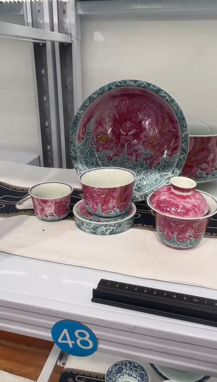 云**轻五件套红龙五件套