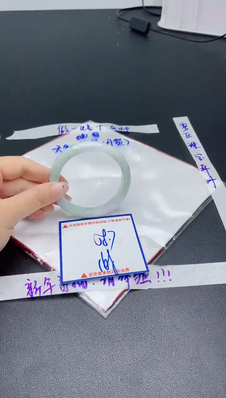 【闪购商品】翡翠手镯未镶嵌我