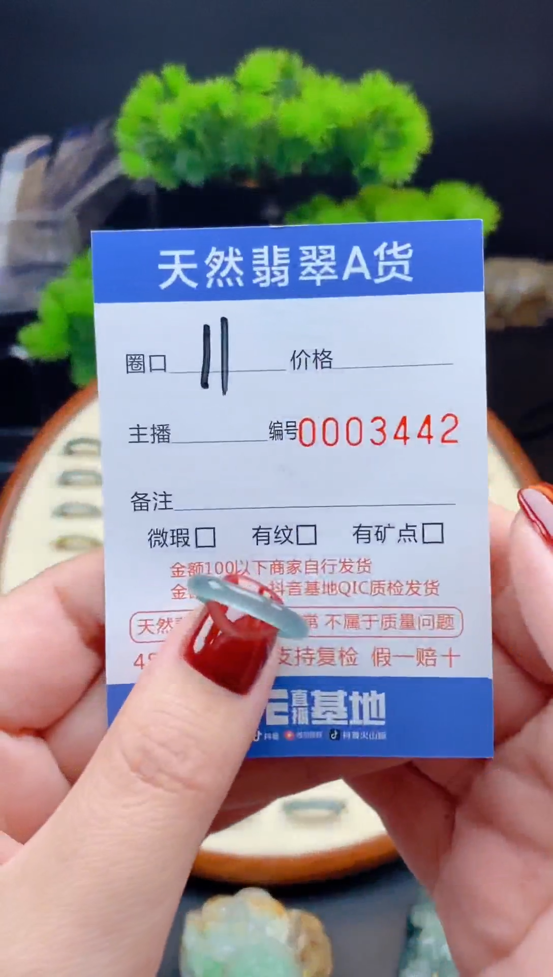 【闪购商品】翡翠戒指未镶嵌翡翠戒圈