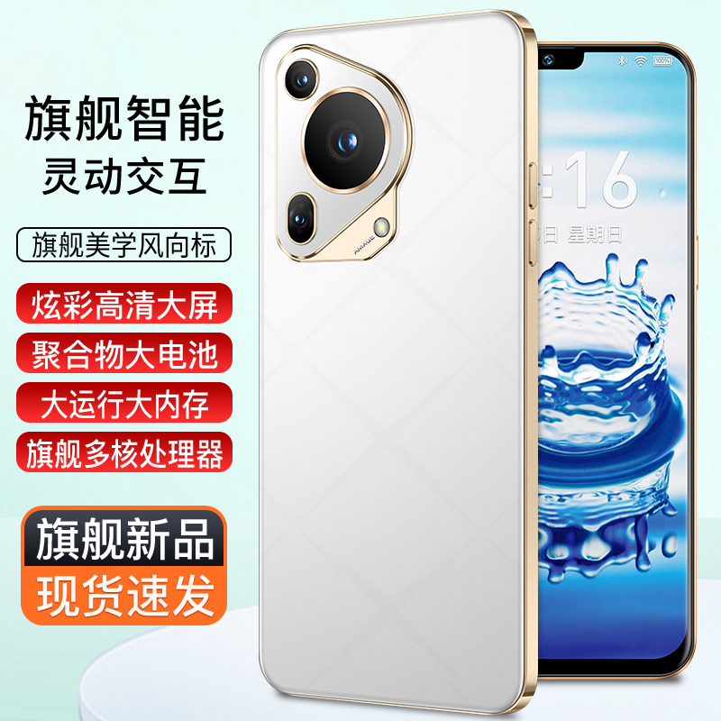 【官方正品】全新智能大屏全网通双卡双待品牌手机迪美256黑白