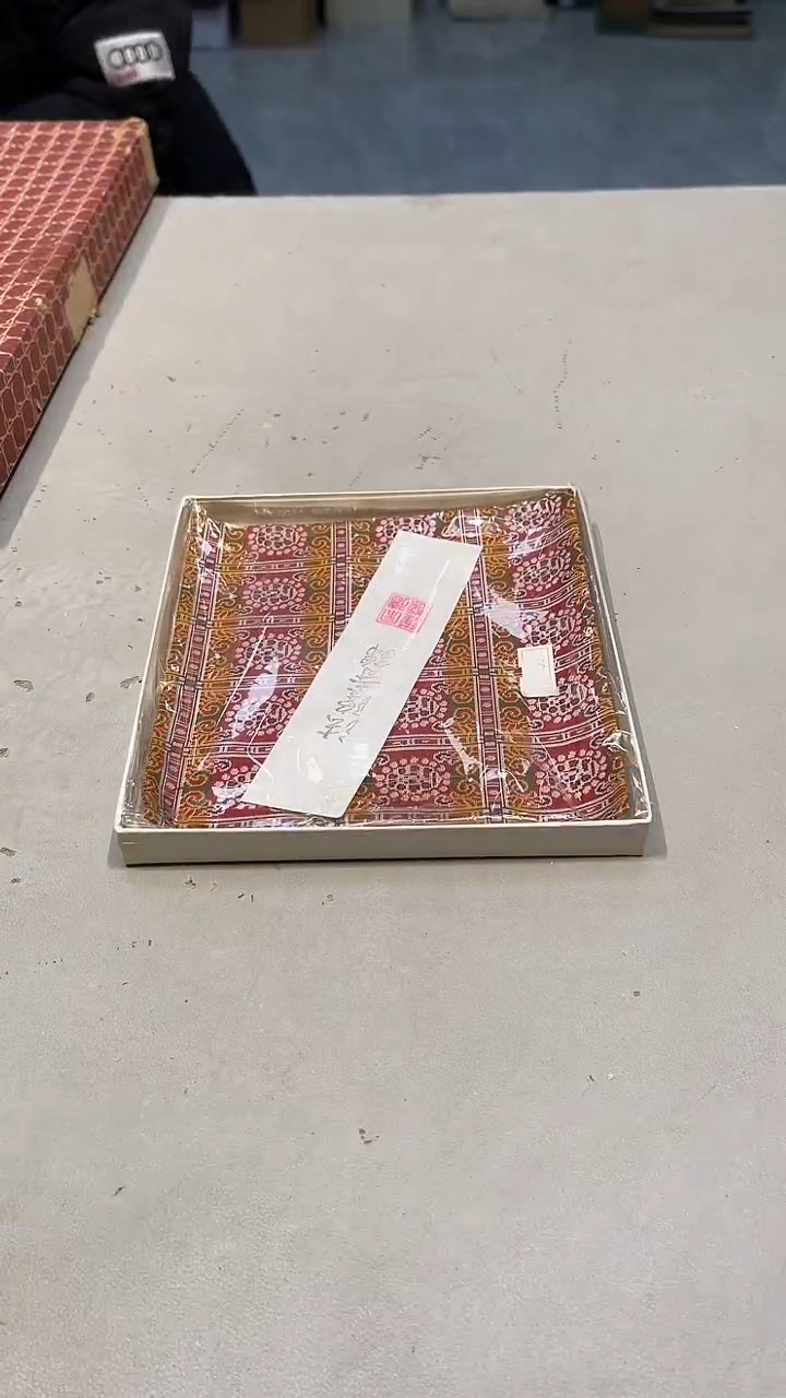 88888888三***?888888