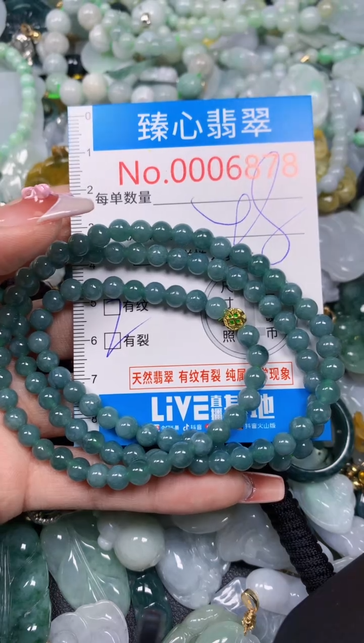 【闪购商品】翡翠颈饰未镶嵌含绳0006878