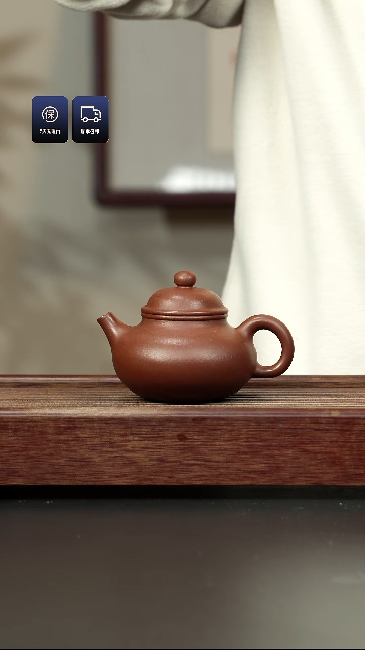 【闪购商品】紫砂茶壶底槽清 半手容天壶