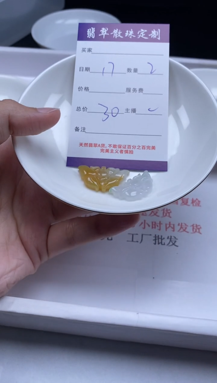 翡翠未镶嵌颈饰贞城散珠批发DIY