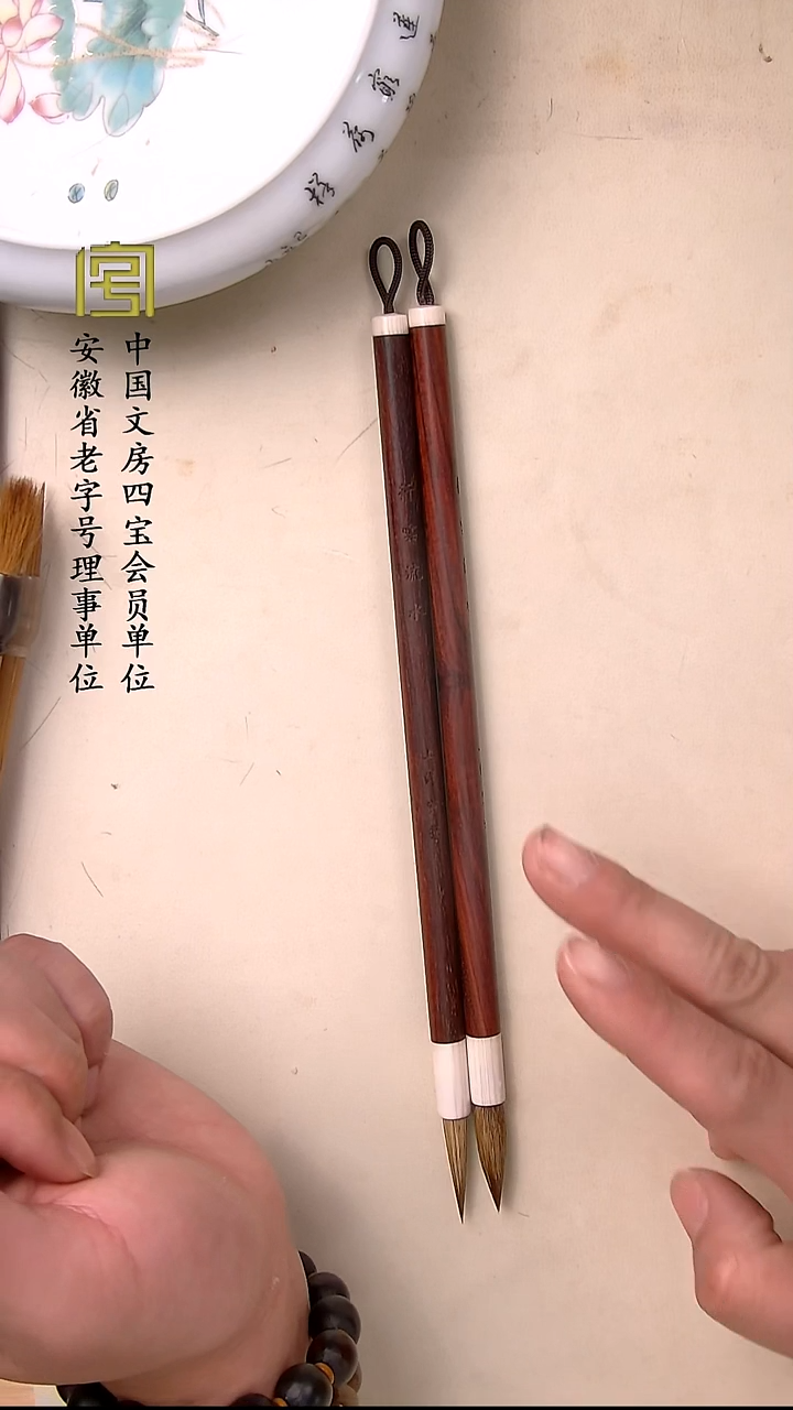 【行云流水  狼毫中楷  出锋3.0口径0.65】限时福利发2支