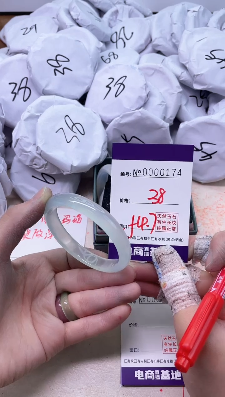 【闪购商品】玛瑙/玉髓手镯未镶嵌174