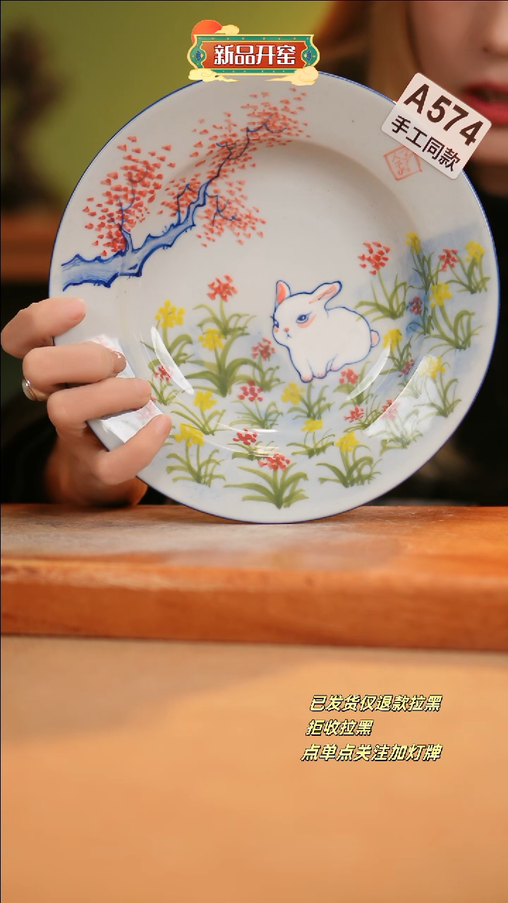 【闪购商品】其他A574窑林瓷业瓷器