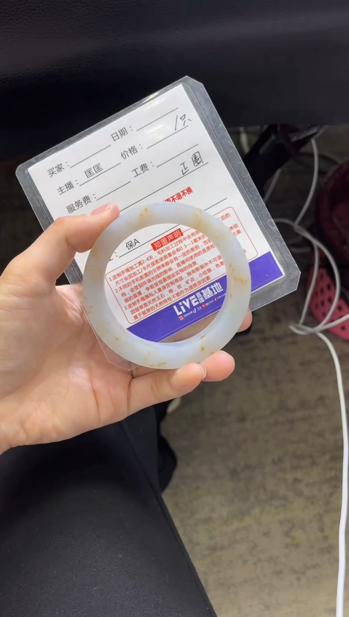【闪购商品】定制翡翠手镯未镶嵌定制手镯不退不换