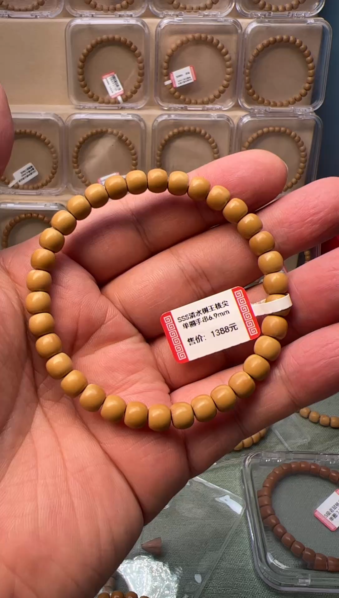 【闪购商品】橄榄核手串清水核尖单圈手串6.9mm+老型